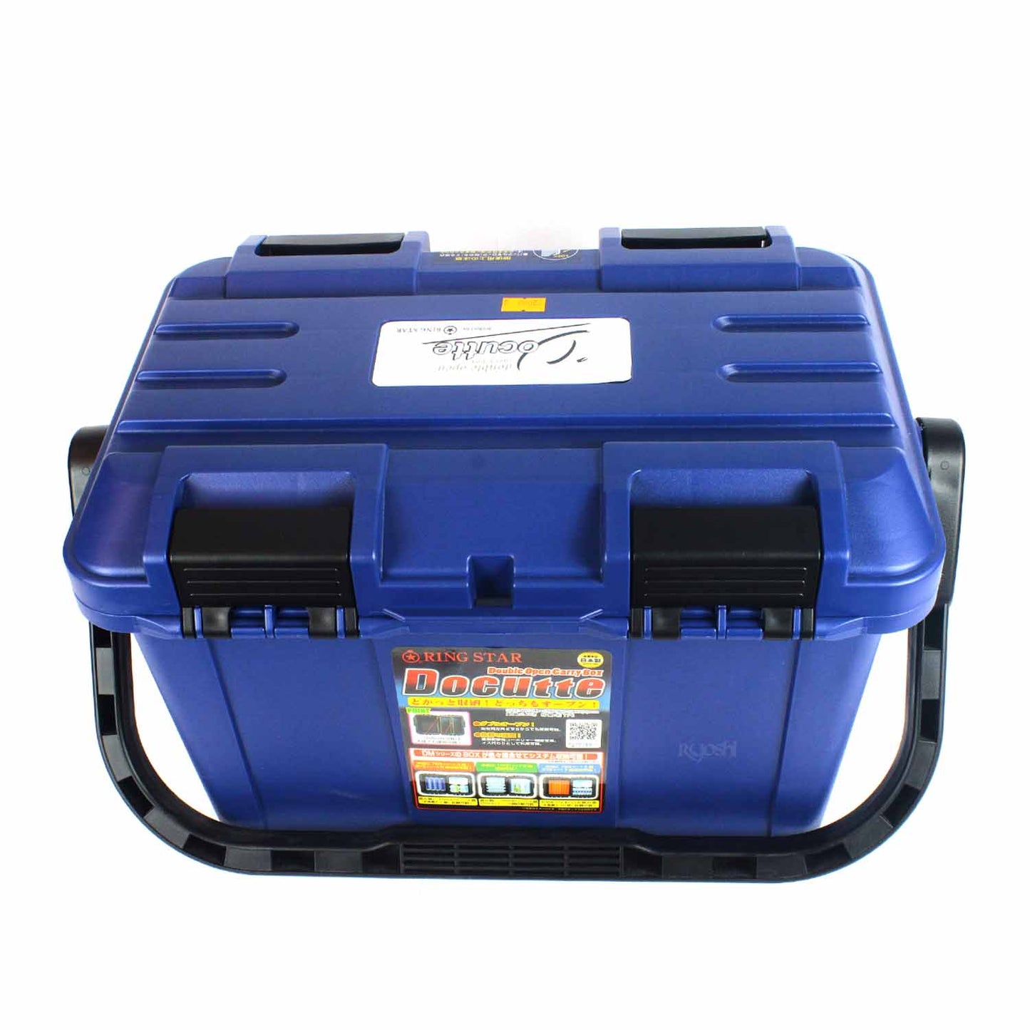 RS DOCUTTE 4500 N BLUE 2.1KG 17L (465X280X280MM)