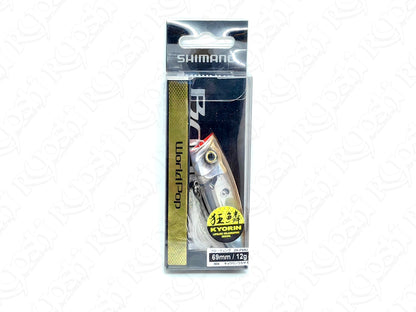 Shimano World Pop 69F Poppers with Flashboost