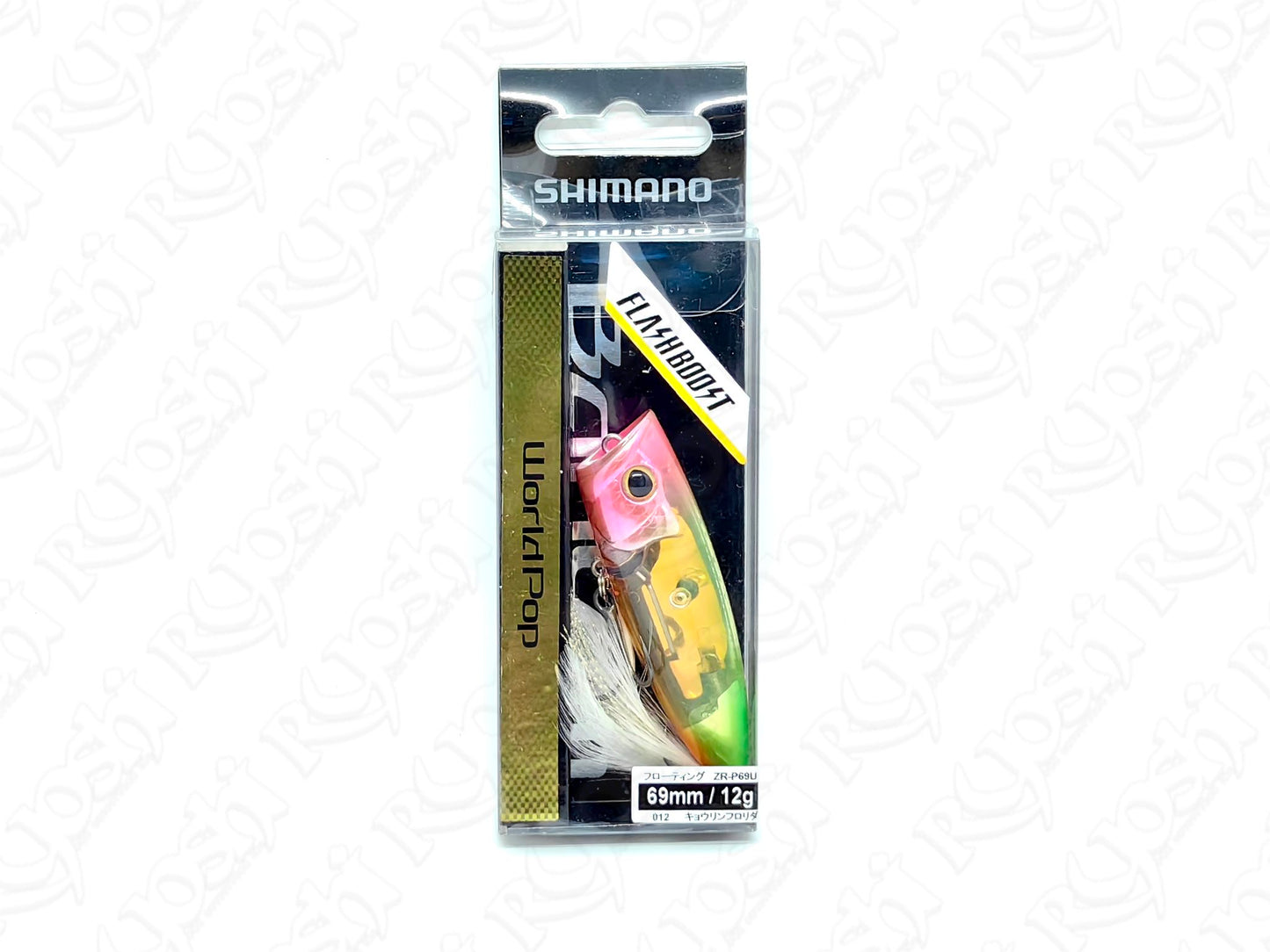 Shimano World Pop 69F Poppers with Flashboost