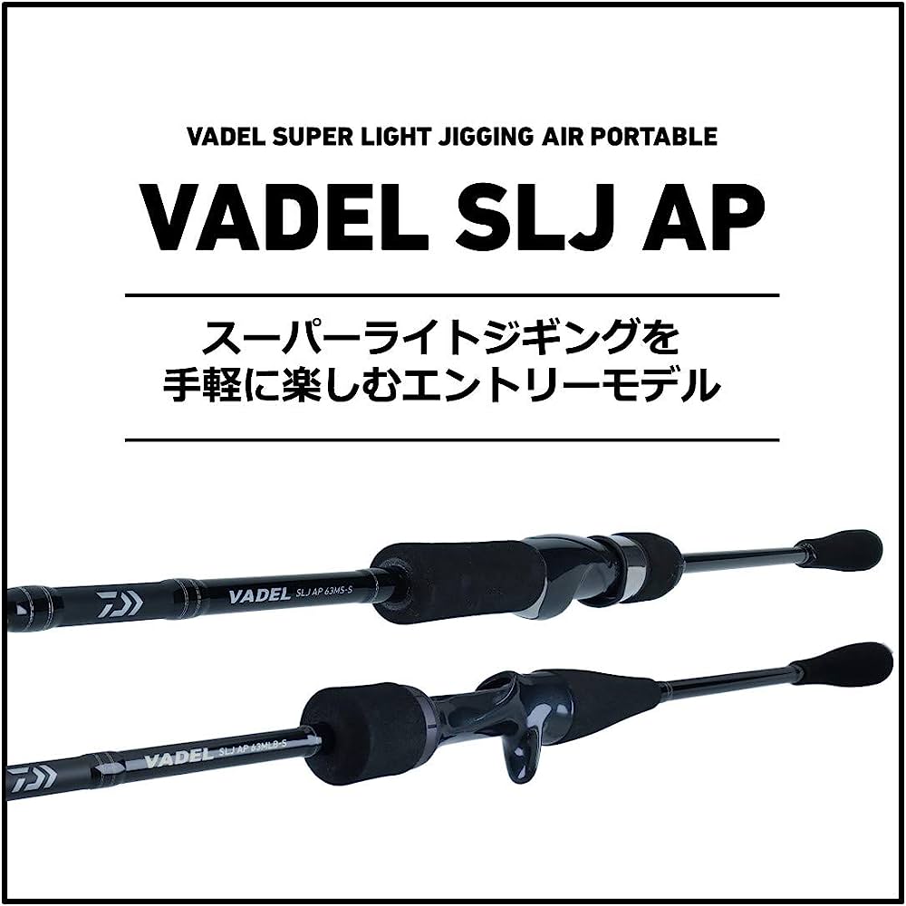 Daiwa Vadel SLJ AP 63MLB-S (Super Light Jigging JDM)