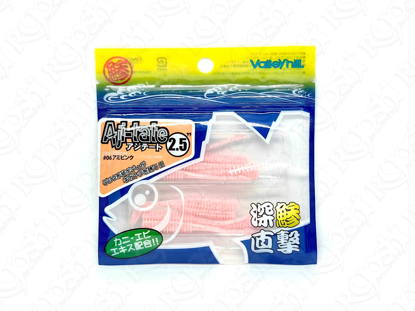 Valleyhill Aji-tate worm 2.5”
