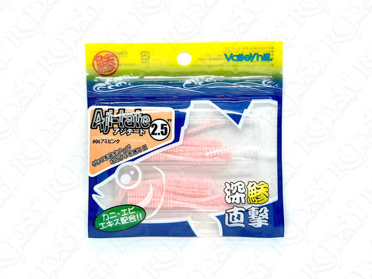 Valleyhill Aji-tate worm 2.5”