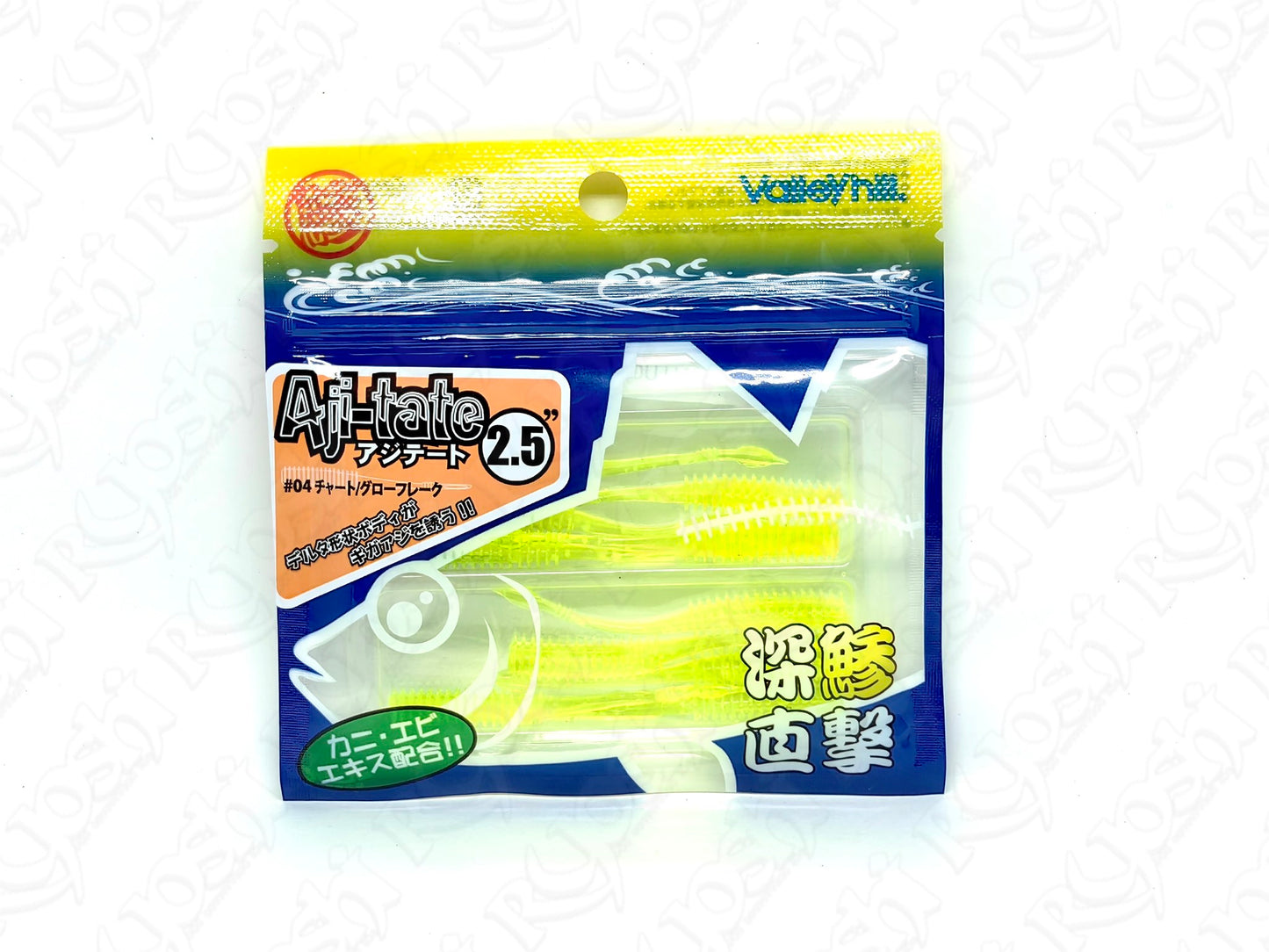 Valleyhill Aji-tate worm 2.5”