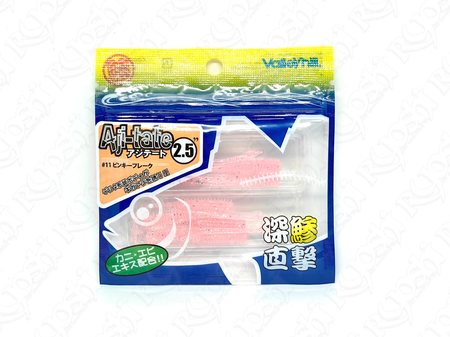 Valleyhill Aji-tate worm 2.5”