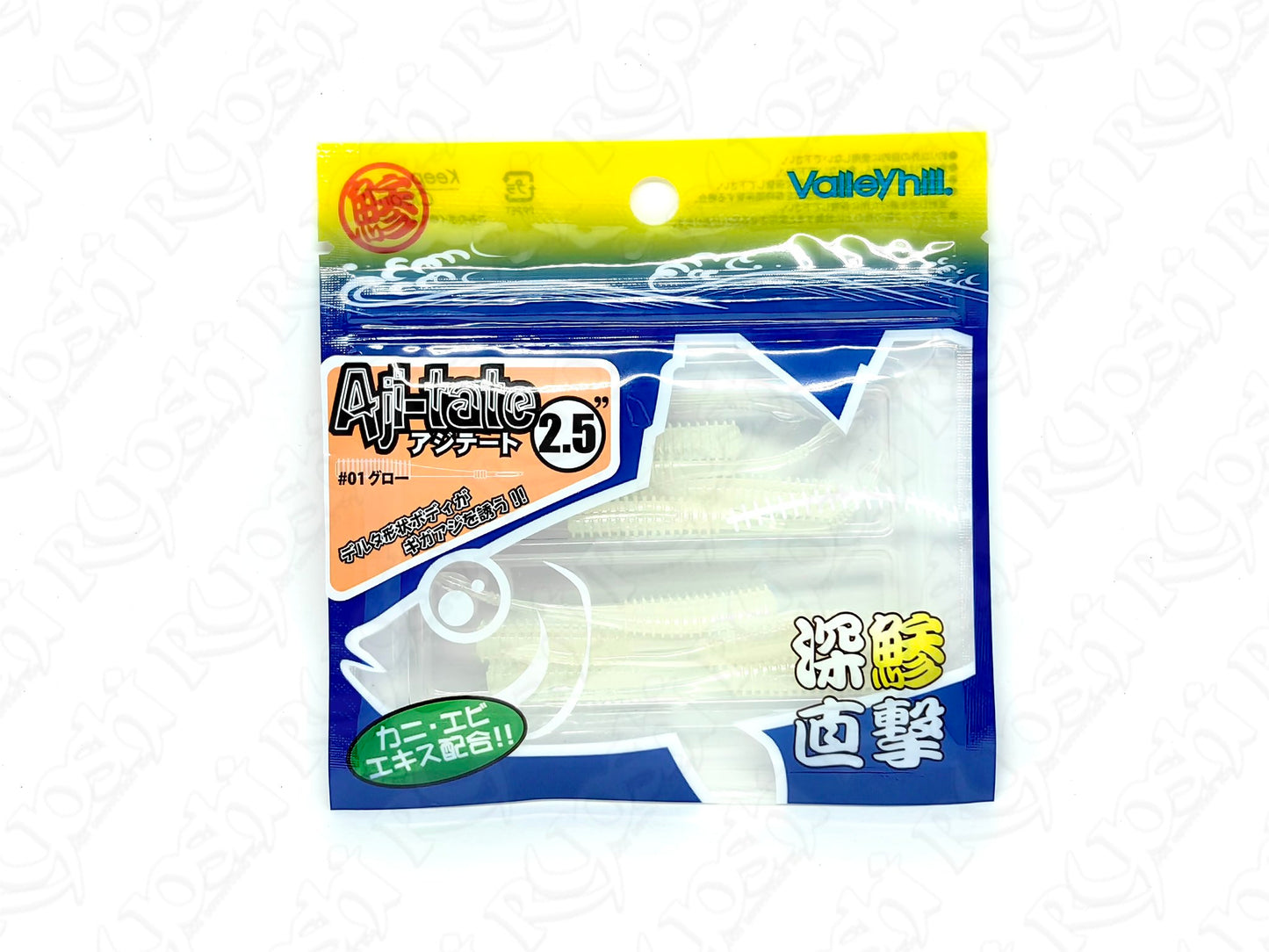 Valleyhill Aji-tate worm 2.5”