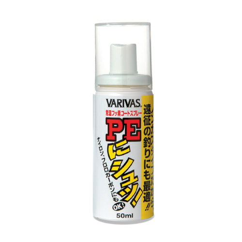 Varivas PE Line Conditioner