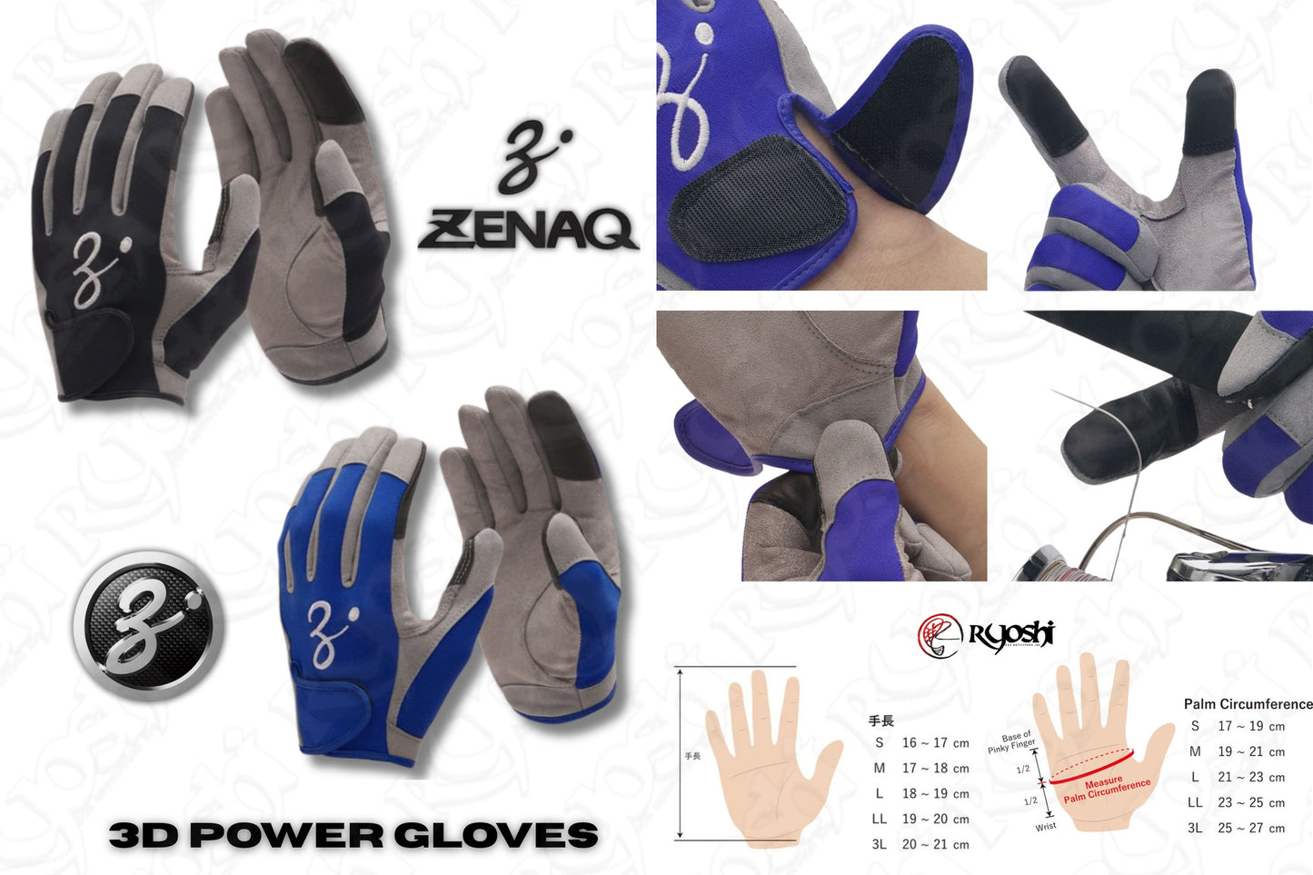 Zenaq 3D Power Glove
