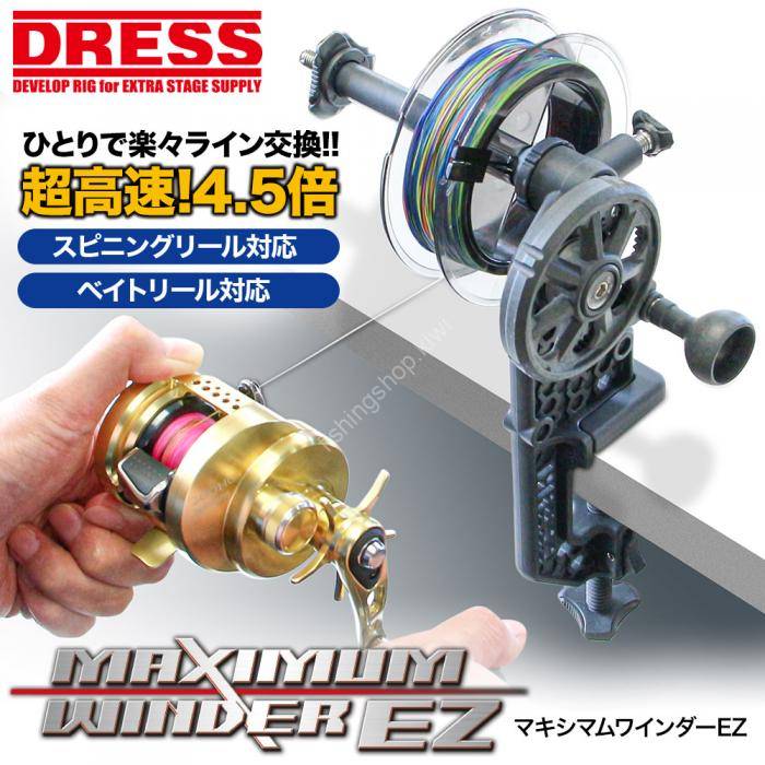 Dress Maximum Winder EZ