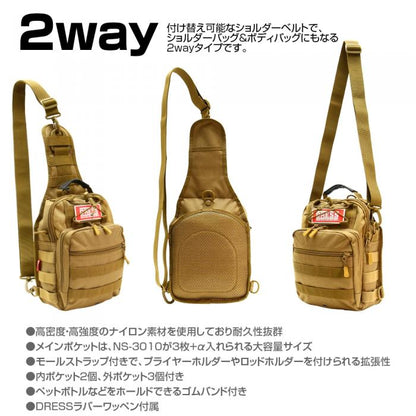 Dress Military Shoulder Fishing Bag (2 way)