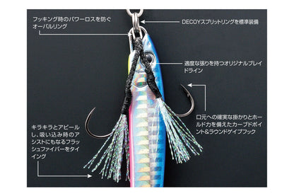 Decoy Fiber Light Assist Hook DJ-92