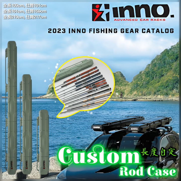 Rod Accessories – Ryoshipro