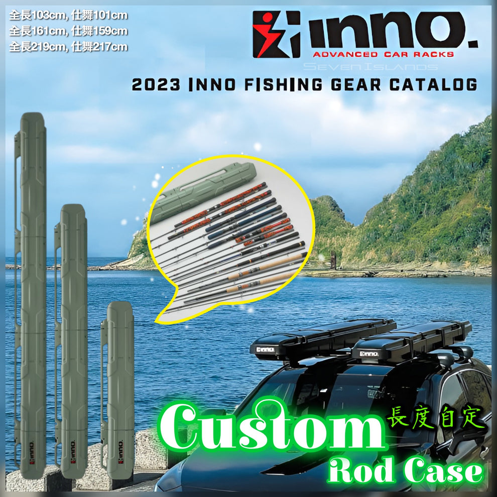 Carmate Inno Custom Case – Ryoshipro