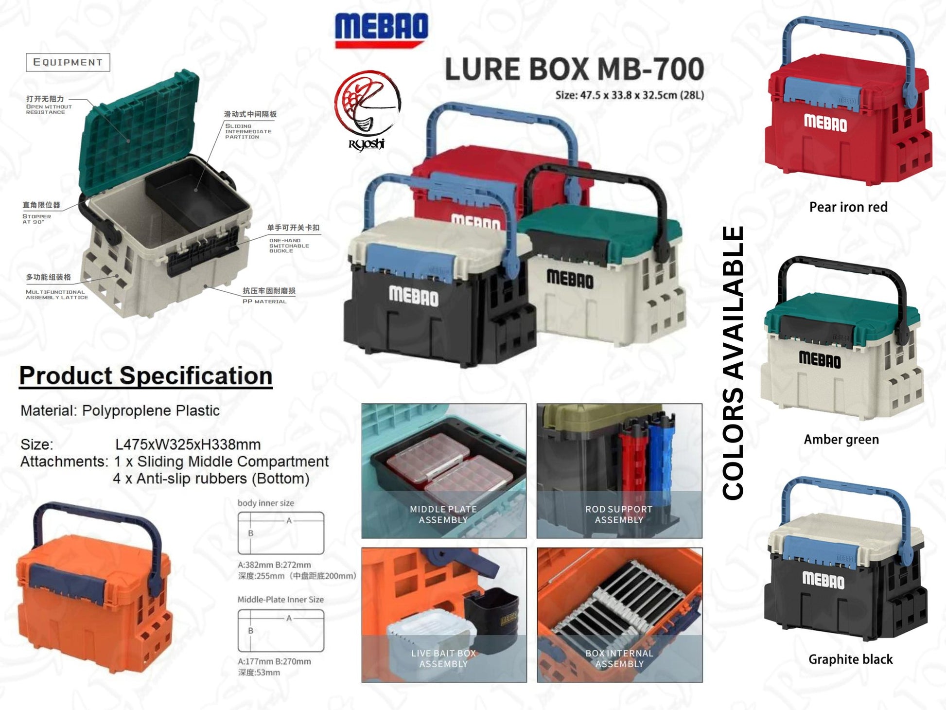 Mebao MB 700 Single Layer Tackle box (28L) – Ryoshipro Mebao MB 700 Single Layer Tackle box (28L) – Ryoshipro