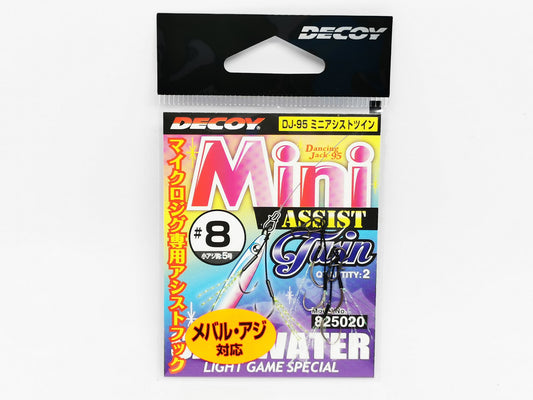 Decoy Mini Twin Assist DJ95 Hooks