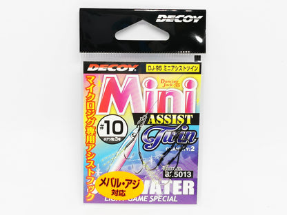 Decoy Mini Twin Assist DJ95 Hooks