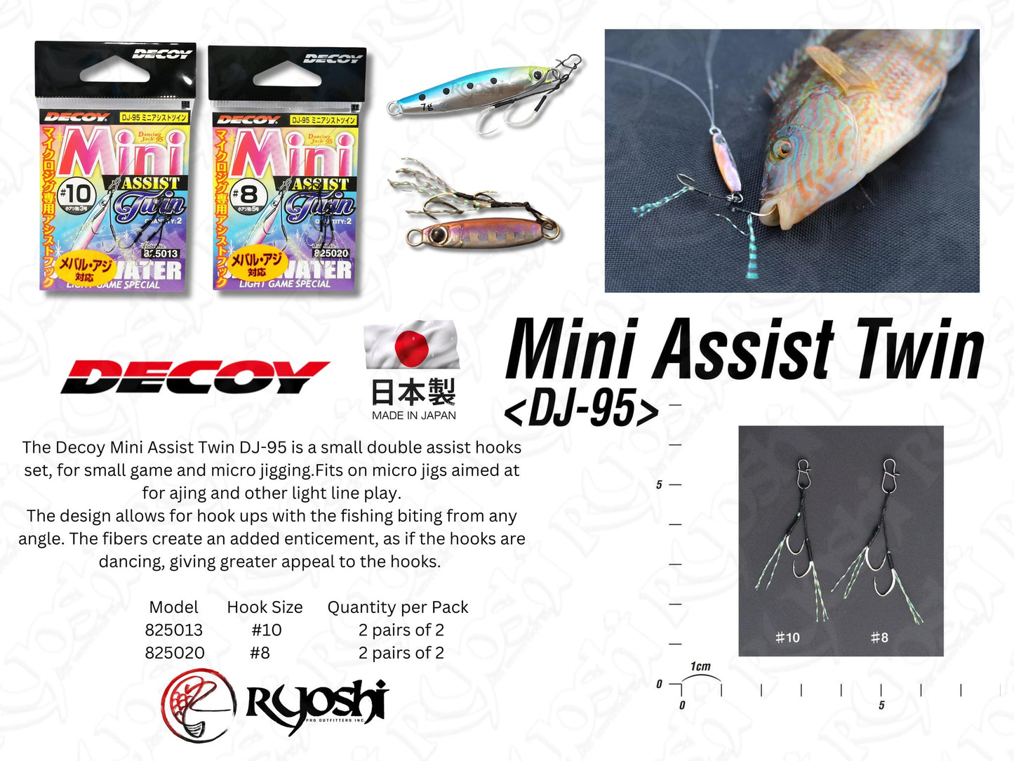 Decoy Mini Twin Assist DJ95 Hooks