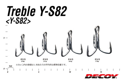 Decoy Treble hook YS 82