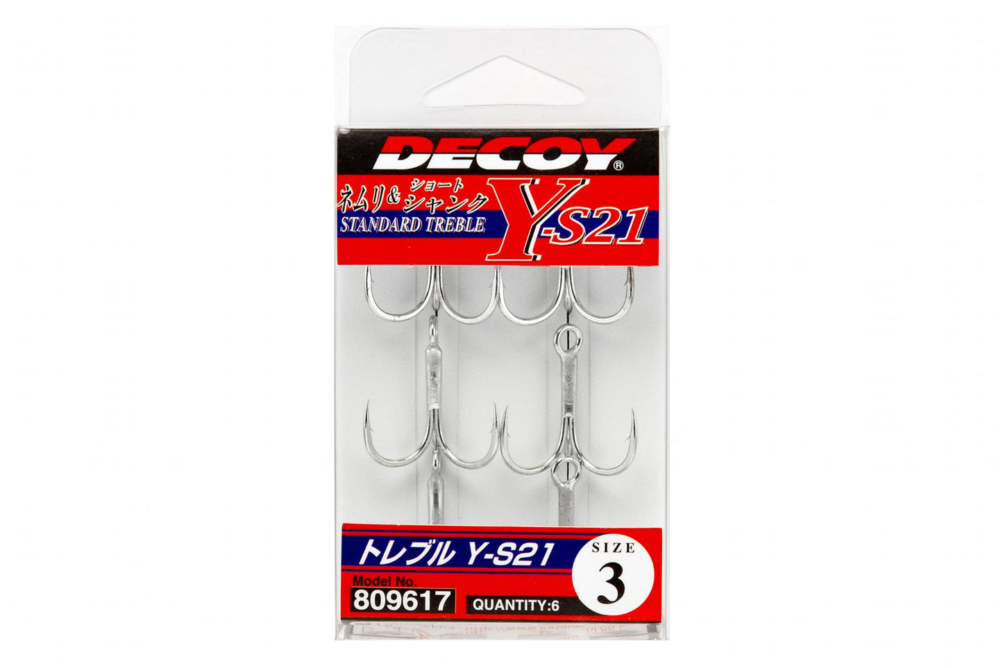 Decoy Treble hook YS 21